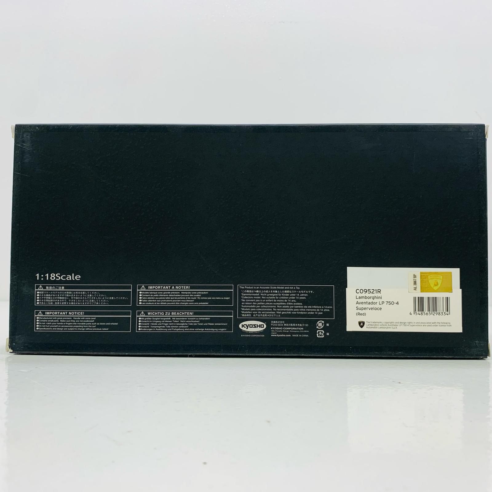 中古 おもちゃ・玩具 OUSIAシリーズ LamborghiniAventadorSV スケール 1/18 2016年製 (レッド) 【726】 中古 おもちゃ・玩具 OUSIAシリーズ LamborghiniAventadorSV
