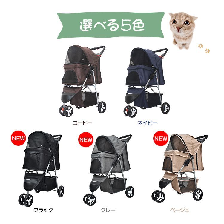 【送料無料】ペット用カート 折りたたみ式 コンパクト 軽量 三輪式 ペット 犬 Amazon | kaitou ペットカート 折りたたみ式 コンパクト 軽量