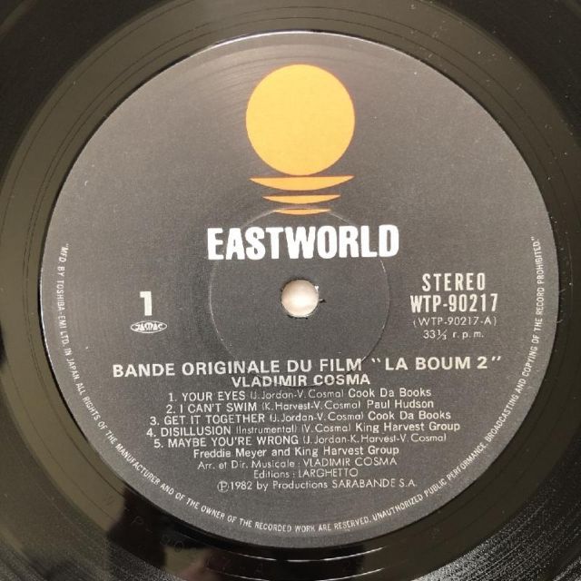 美盤 サントラ Original Soundtrack 1982年 LPレコード ラ・ブーム 2