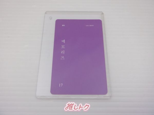 BTS MEMORIES 2019 トレカ付き ユンギ ユンギ メモリーズ 2018