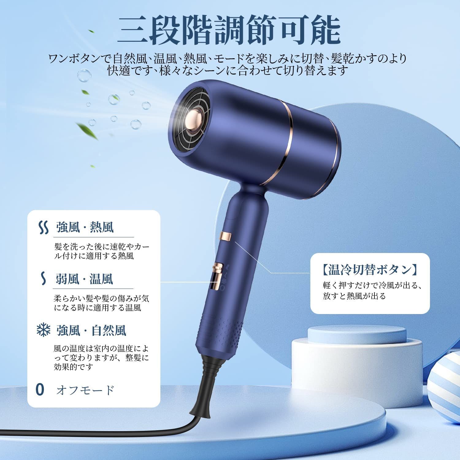 2023年革新モデル・新登場】Cicaden ヘアドライヤー速乾 1500W | mdh