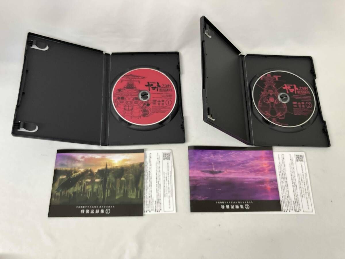DVD 全2巻セット 宇宙戦艦ヤマト2205 新たなる旅立ち 1 2 管理No.4 DVD整理ケース DVD収納人気