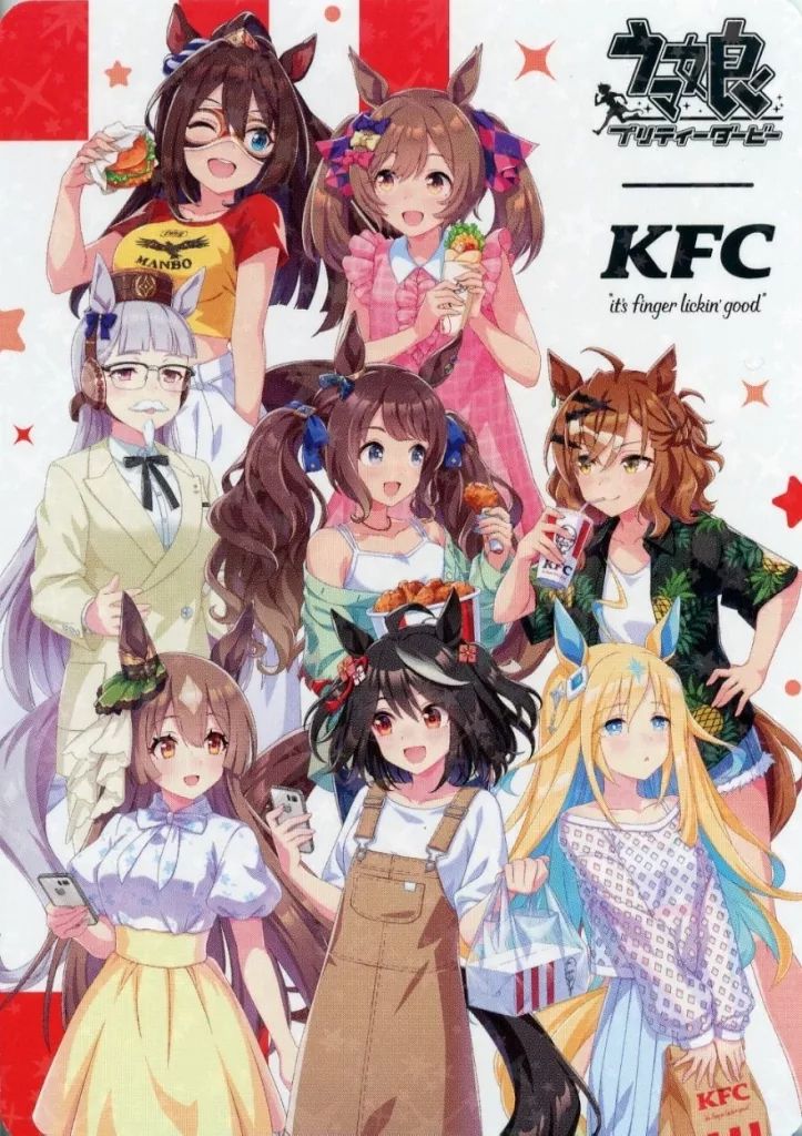 ウマ娘 ケンタッキー コラボ カード 全員集合 レア ver 集合デザイン キラ ケンタッキー ウマ娘 ケンタッキー コラボ カード 全員集合 レア