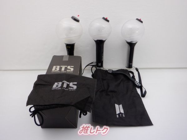 【2025正規激安】 BTS グッズセット ペンライト 3点 LIGHT STICK VER.1 VER.2 VER アイドル