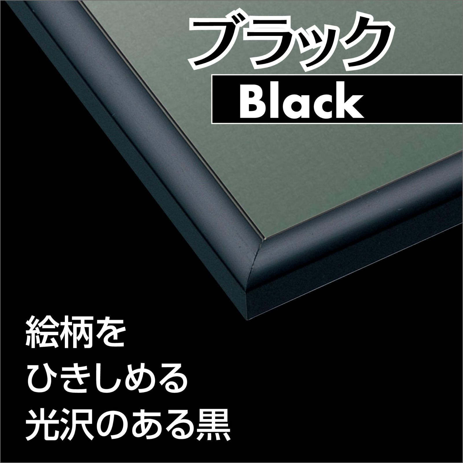 新着商品】Frame パズル UVカット仕様 (38x53cm)(パネルNo.5-B) 額縁 ブラック パネルマックス EPOCH アルミ製パズルフレーム  エポック社 メルカリShops