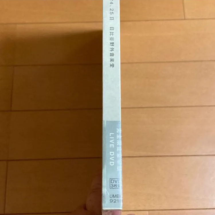 お得 エレファントカシマシ 2009年10月24,25日 日比谷野外音楽堂〈完全