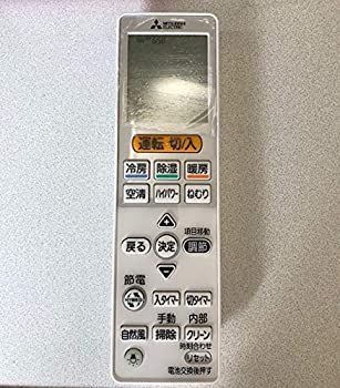 中古】 MITSUBISHI 三菱電機 純正エアコン用リモコン VS153 M21ED9426