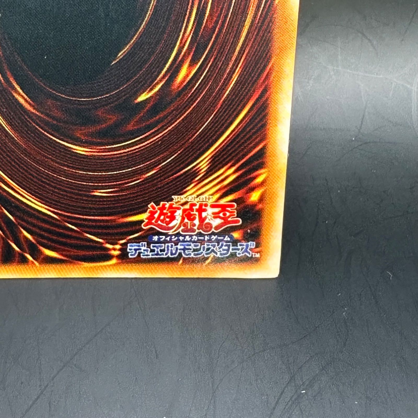 遊戯王 青眼の究極竜 2期 スーパーパラレル - メルカリ 遊戯王 青眼の究極竜 2期 スーパーパラレル - メルカリ