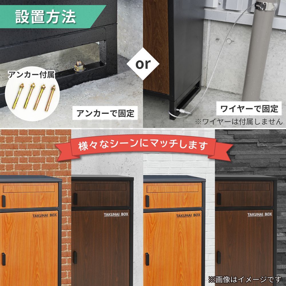戸建 2段