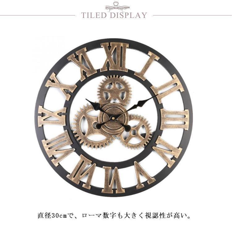 掛け時計 シルバー 歯車 アンティーク ローマ数字 掛け時計 シルバー