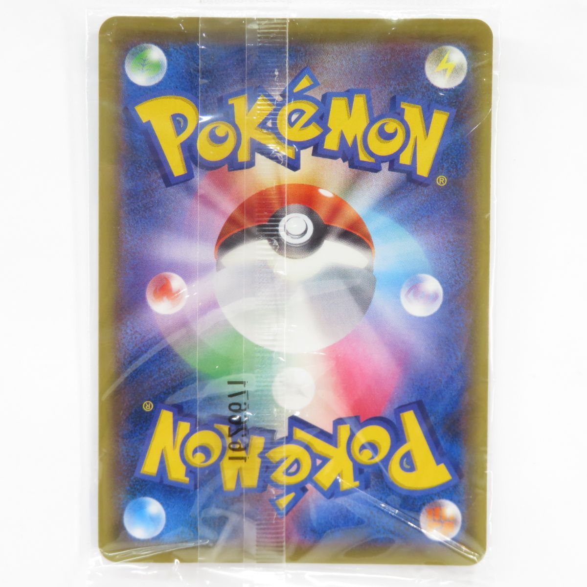 未開封】ポケモンカード サトシゲッコウガEX 290/XY-P プロモ