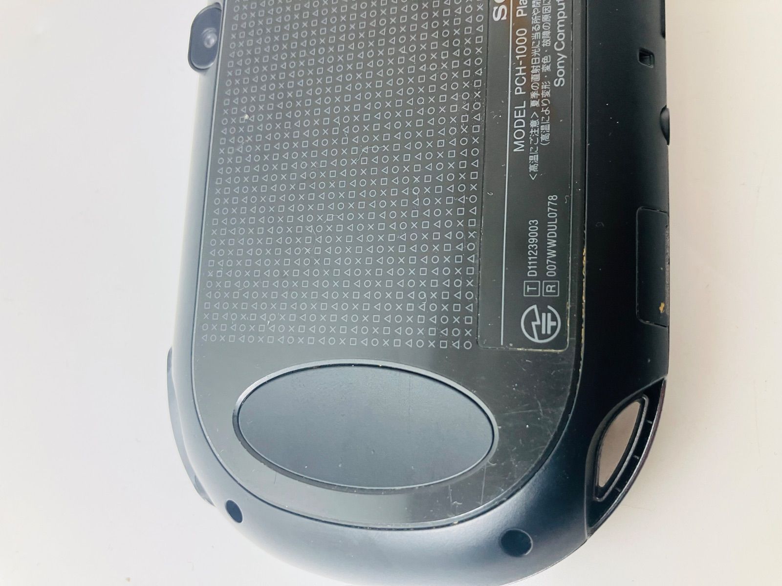 PSVITA ヴィータ