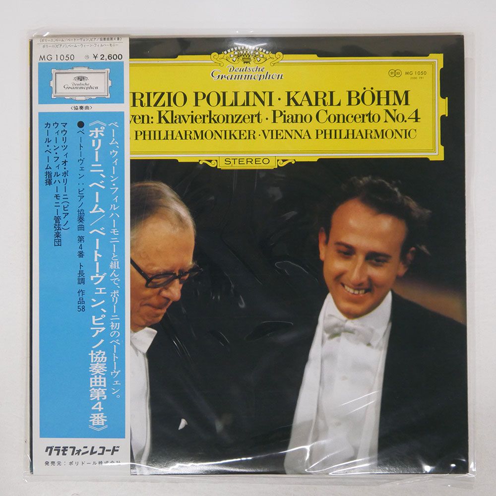 未開封　ベートーヴェン ピアノ協奏曲全集 ポリーニ アバド エソテリック 新品未開封SACD ベートーヴェン ピアノ協奏曲全集 - メルカリ