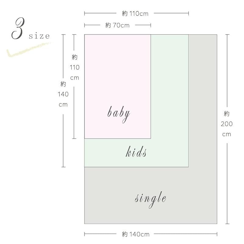 9重織ガーゼケット