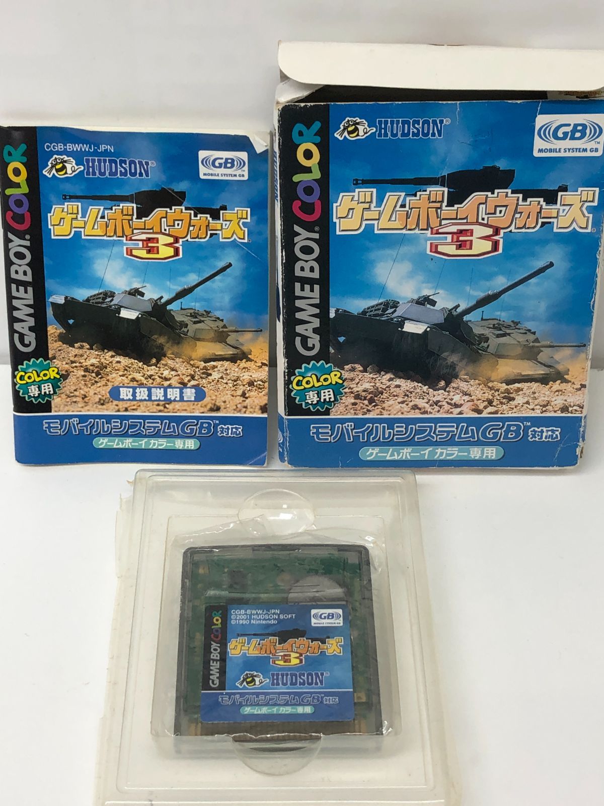 ゲームボーイウォーズ　シリーズ　3本セット GBC ゲームボーイカラー ゲームボーイウォーズ3 - メルカリ