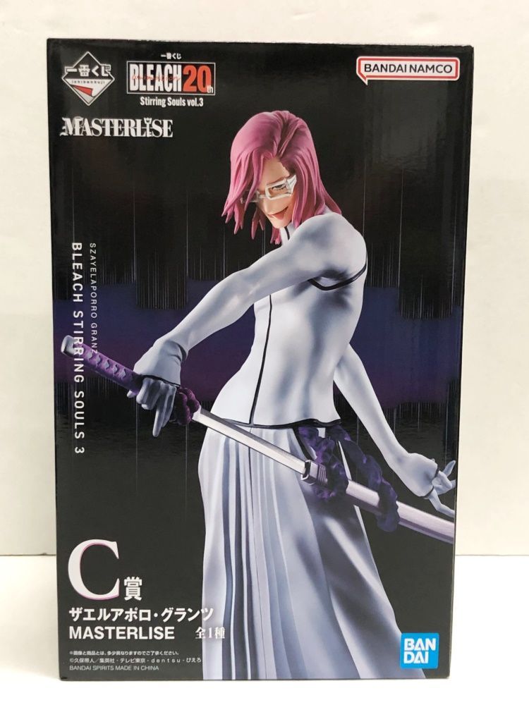 28.【未開封】C賞 ザエルアポロ フィギュア 一番くじ BLEACH