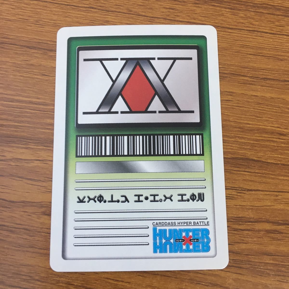 羽59 カード トレカ まとめ ハンター ハンター ヒソカ 31 - メルカリ