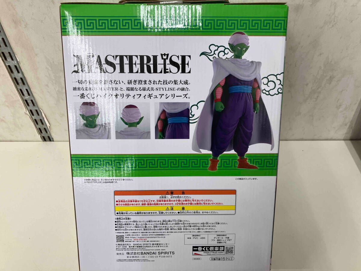 未開封品】C賞 マジュニア MASTERLISE 一番くじ ドラゴンボール