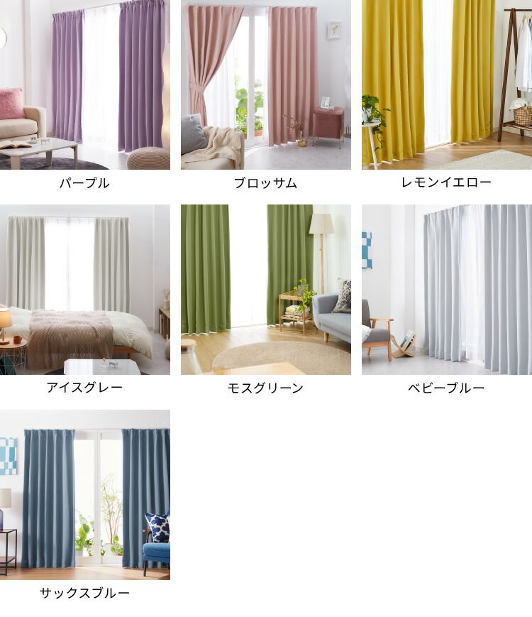 【ブラウン|幅100cm×丈200cm】 カーテン 1級遮光カーテン 4枚組 2枚組 エコリエ ミラーレース 断熱 保温 UVカット 洗える タッセル付き 北欧 おしゃれ 遮光 テイジン 省エネ ドレープカーテン