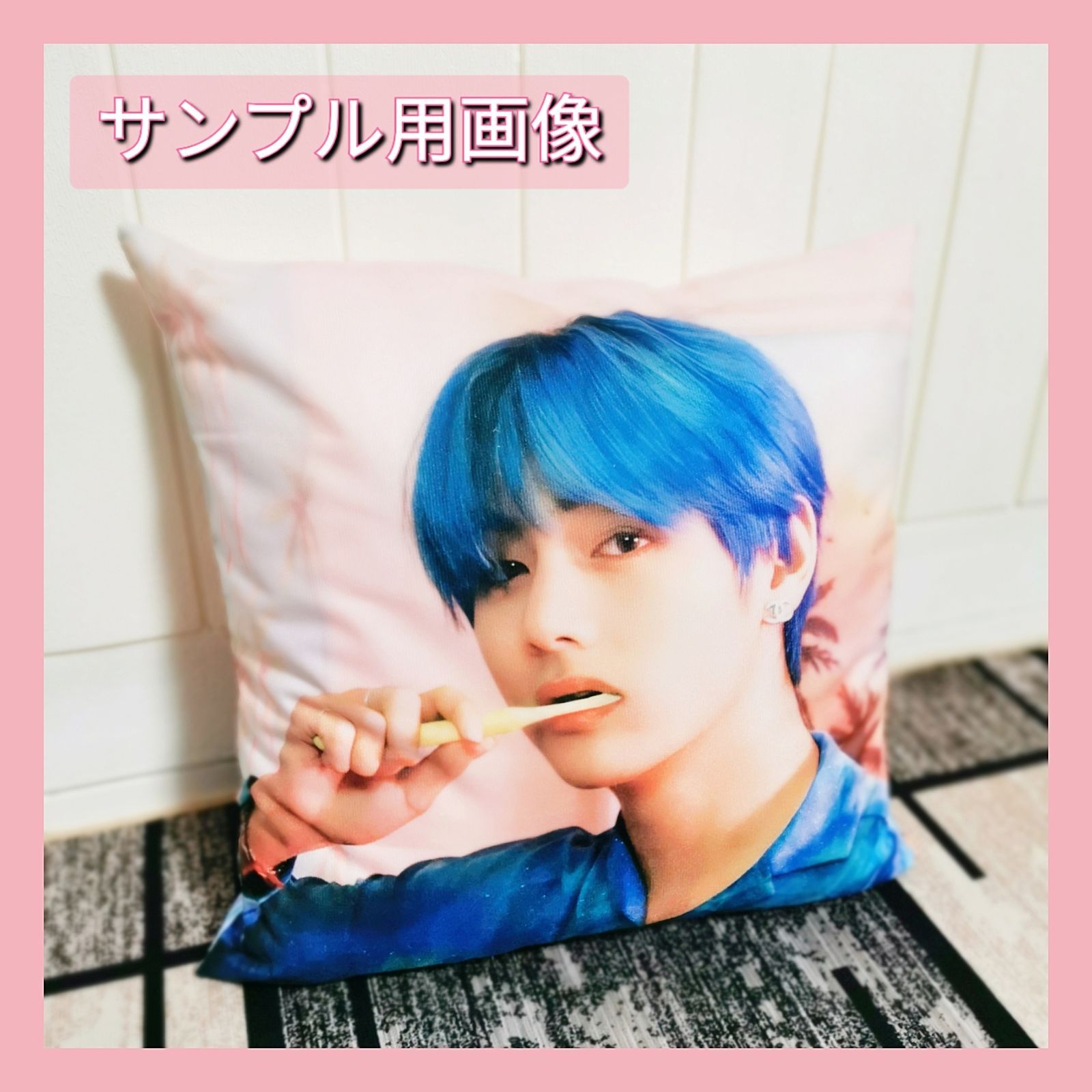 2025年最新】bts クッションカバー グクの人気アイテム - メルカリ