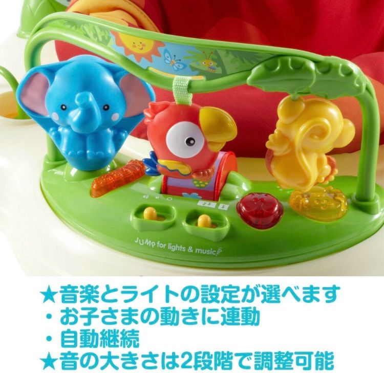 Amazon | フィッシャープライス(fisher price) ゆかいな
