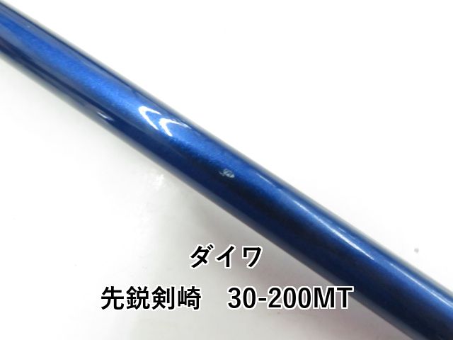 ダイワ 先鋭剣舞V2 30-200 先鋭剣崎V2 30-200｜＠ベリーネット 日本最大新品中古釣具WEB