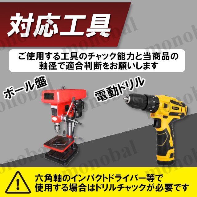 ダイヤモンドホールソー ホールカッター ガラス タイル 石材
