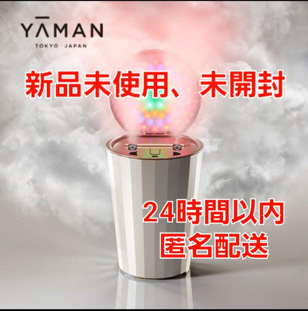 新品未使用】ヤーマン LEDスチーム美顔器 フォトスチーマー