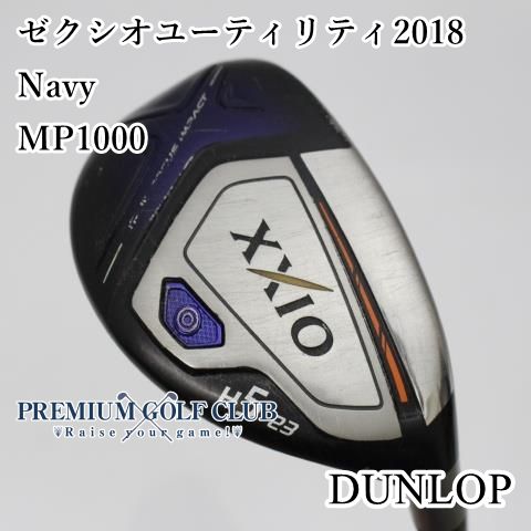 B-ランク ダンロップ ゼクシオユーティリティ2018 Navy|MP1000|R|23 8662