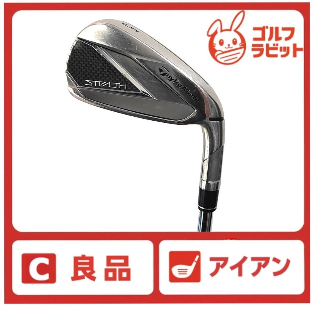良品 ステルス STEALTH 5番アイアン 純正スチールS - メルカリ