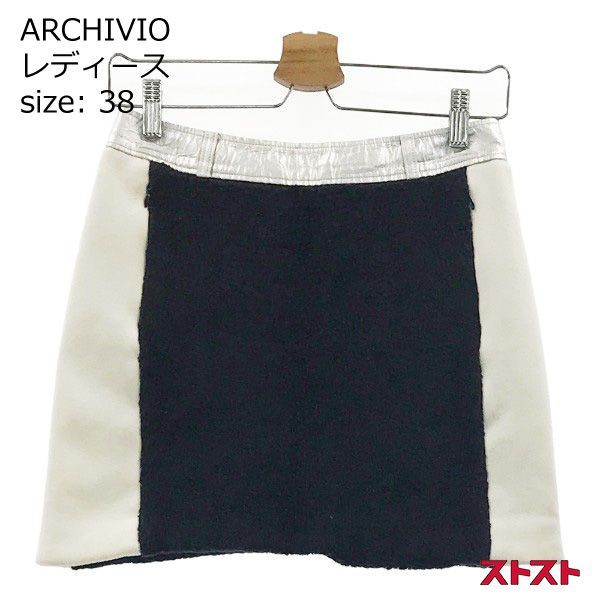 ARCHIVIO アルチビオ 中綿 ボア 切替 ニット スカート ネイビー系 38 [240001858224]#
