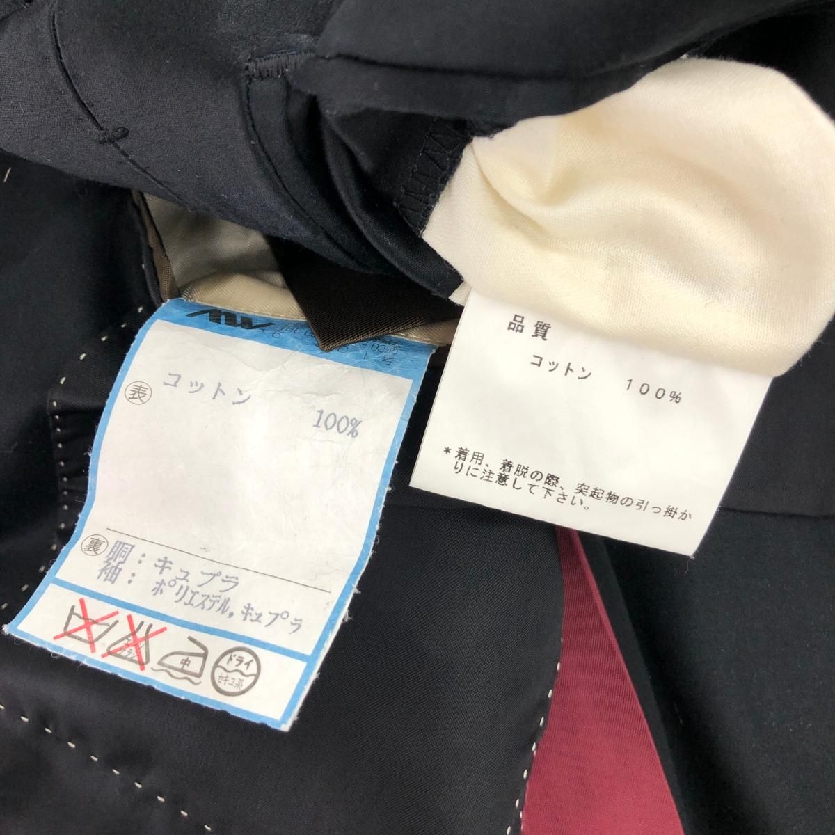 ポールスミス コレクション　セットアップ　スーツ　Lサイズ Paul Smith collection ポールスミス コレクション 1Bスーツ