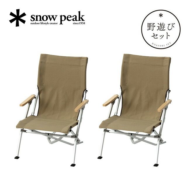 snow peak スノーピーク ローチェア30 ベージュ 2セット Amazon | スノーピーク(snow peak) チェア ローチェア30 2個