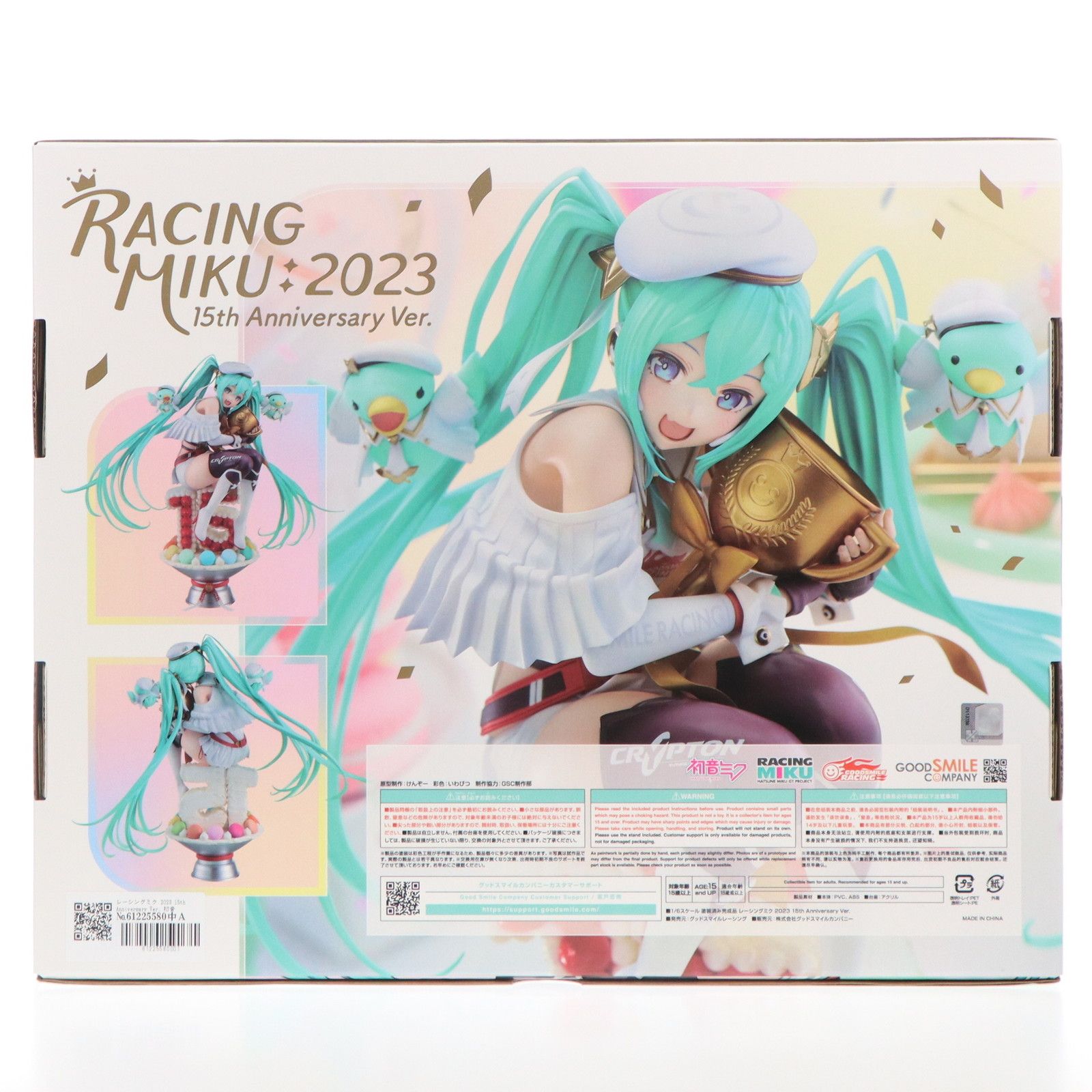 レーシングミク 2023 15th Anniversary Ver. 初音ミク GTプロジェクト
