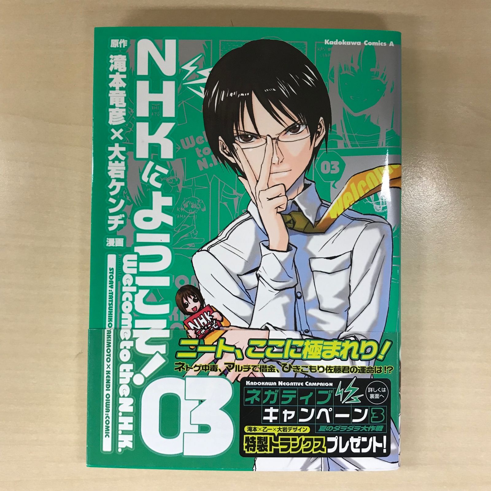 非売品・希少】俺ガイル 結 サイン本 非売品】滝本竜彦・乙一・大岩