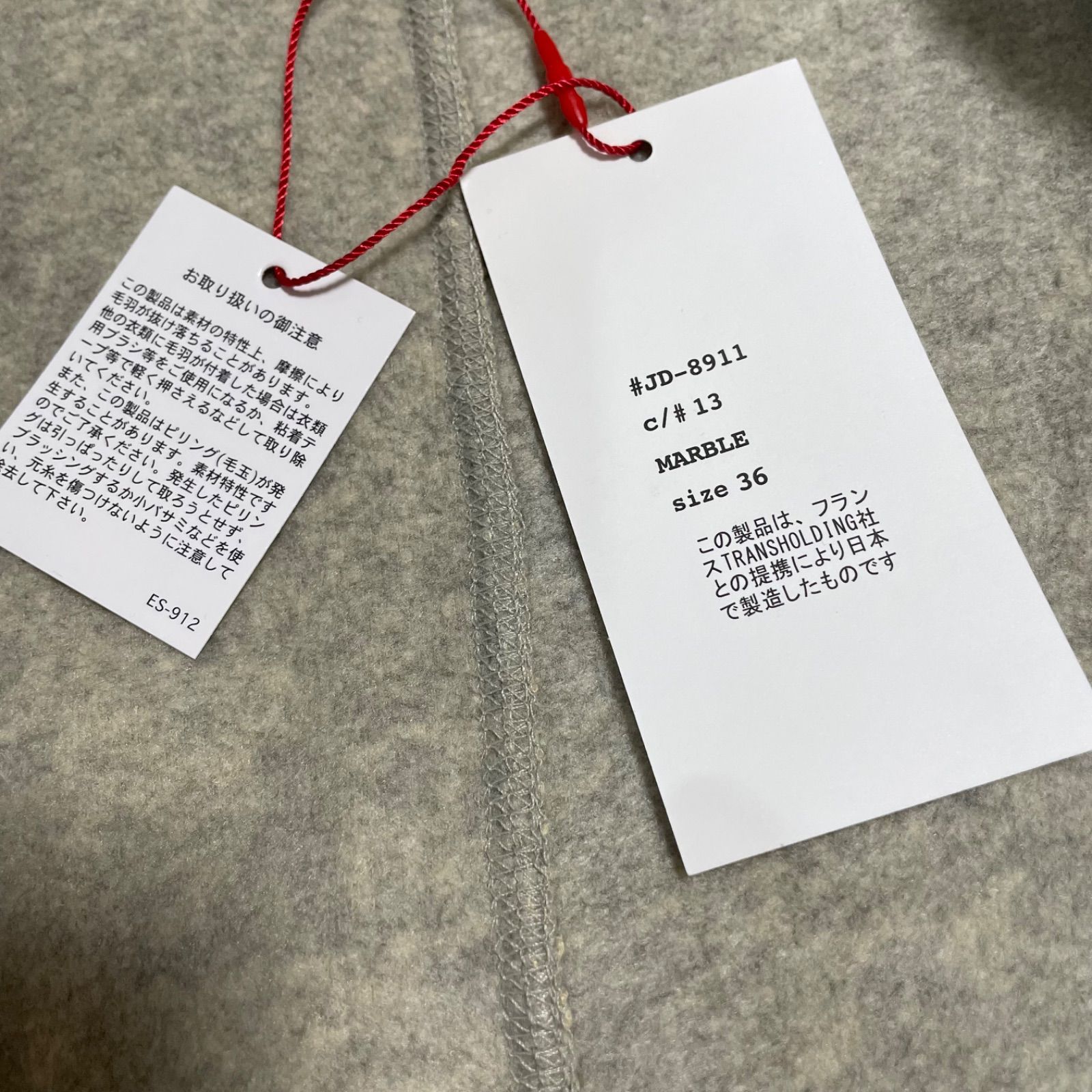 フリース