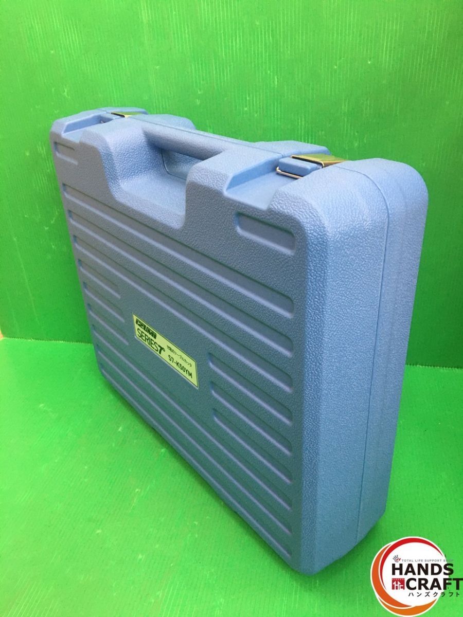 マクセルイズミ ♥品