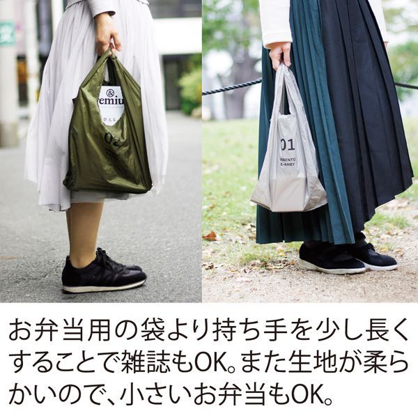 2個セット エコバッグ INBENTO インベント エコバック