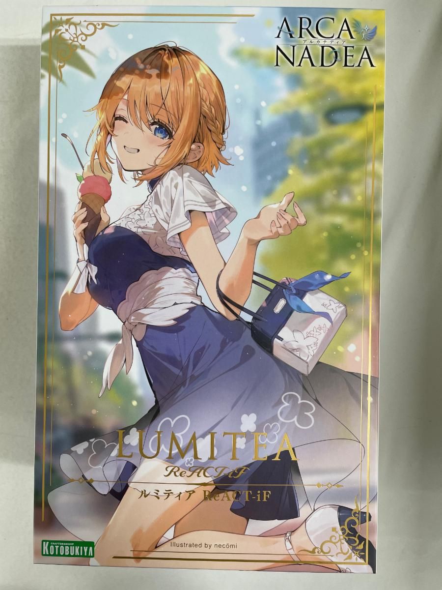 完成品　アルカナディア　ルミティア　ReACT-iF ルミティア ReACT-iF ｜ アルカナディア オフィシャルサイト