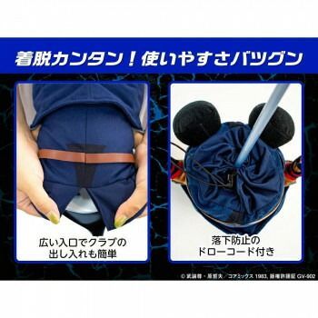 北斗の拳ヘッドカバー ジャギ