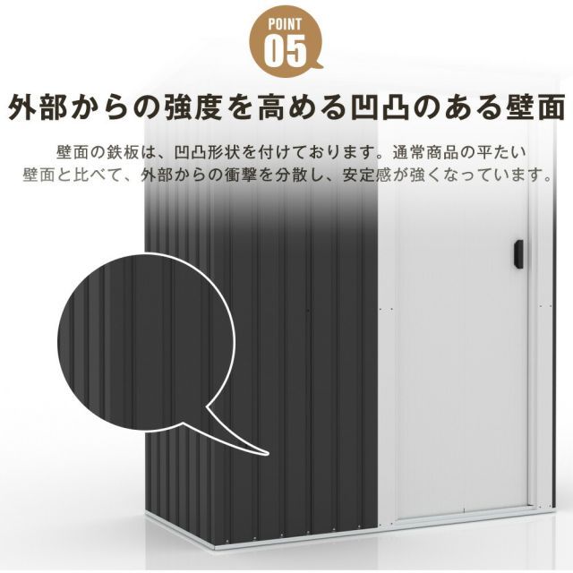 物置 引き戸タイプドア