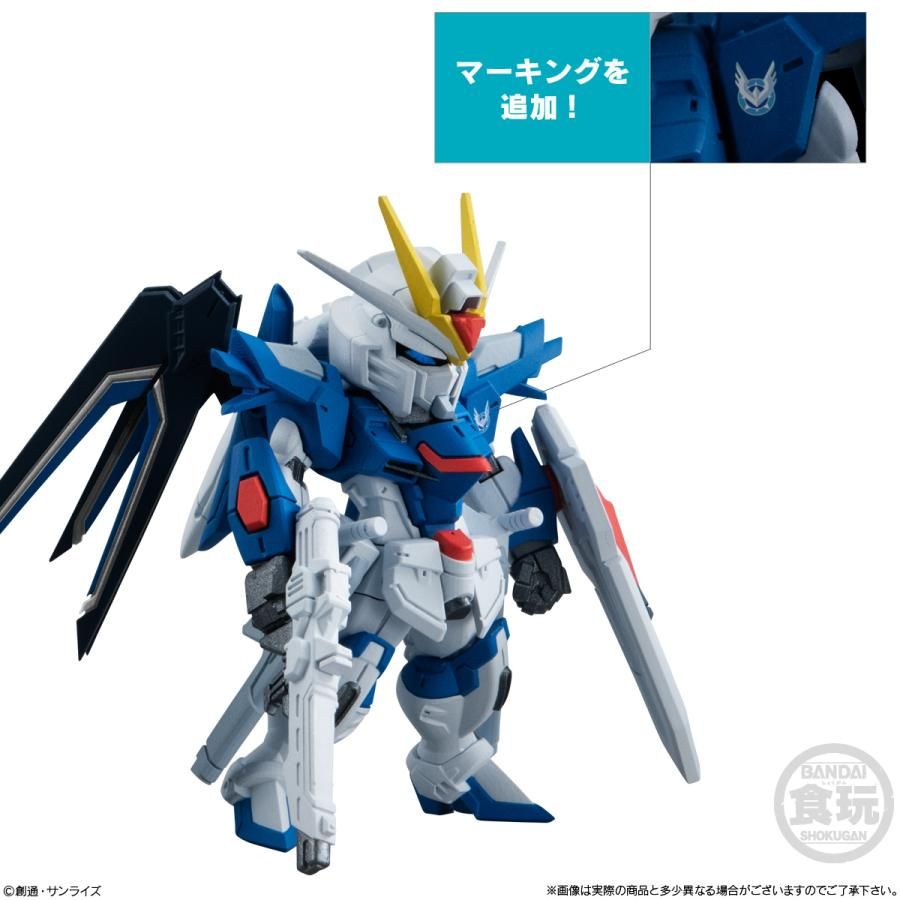 ガンダムコンバージ⭐︎REVIVE マイティ　ライジング　イモータル 機動戦士ガンダムFW GUNDAM CONVERGE ガンダム コンバージ SEED
