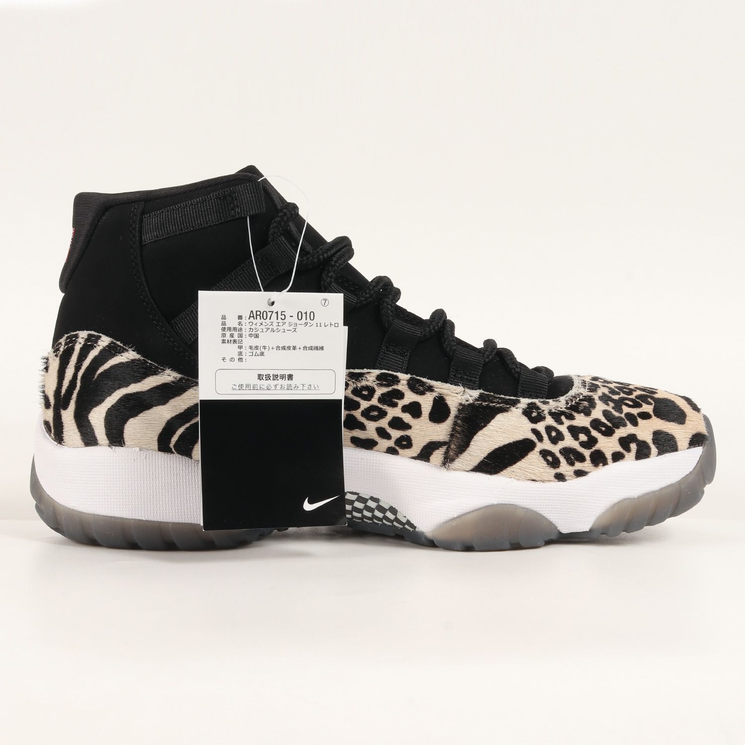 新品 NIKE ナイキ サイズ:27.5cm WMNS AIR JORDAN 11 RETRO Animal ...