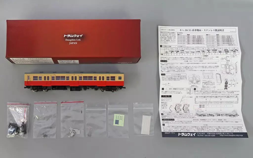 鉄道模型 HOゲージ 1 80 国鉄キハ35寒地向一般色動力付 TW-K35-500A-M