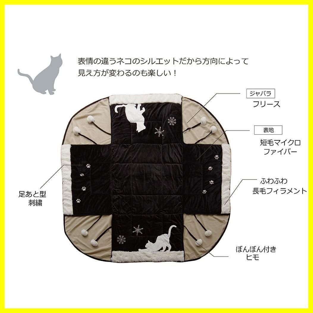 ねこ柄 省スペース