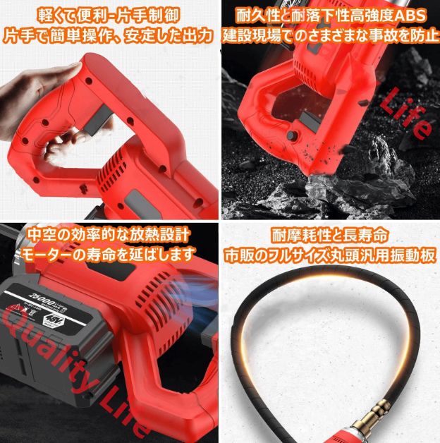 コンクリートバイブレーター 48V 電動式 振動棒 Ф35mm 300W 6速調整 建築 橋 ハイウェイ ダム 左官用 生コン 左官 電動工具 打設 建築 DIY ポータブル 携帯便利 A 振動棒1.5M 2個電池 HRDEVELOPMENT_JP