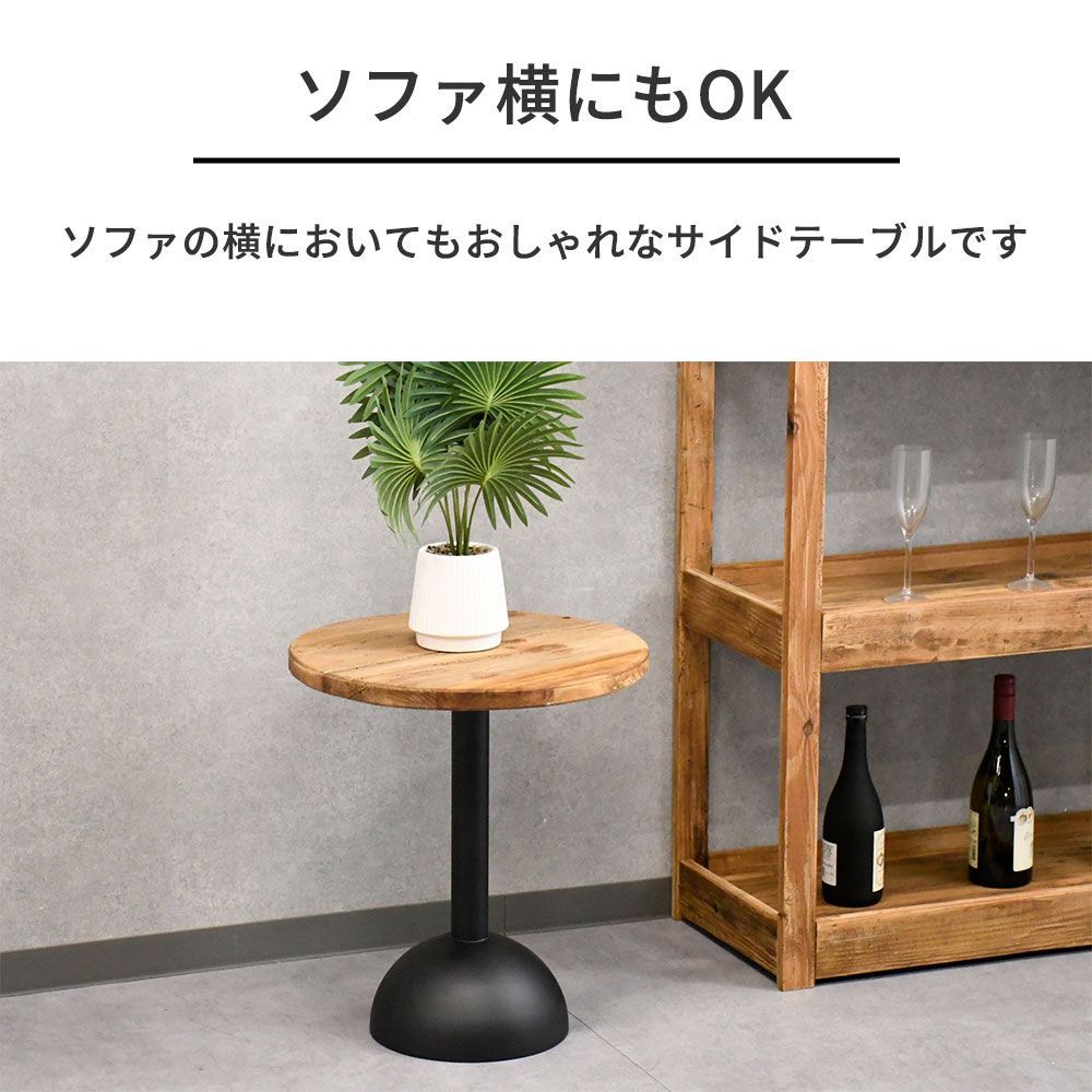 テーブル 丸形