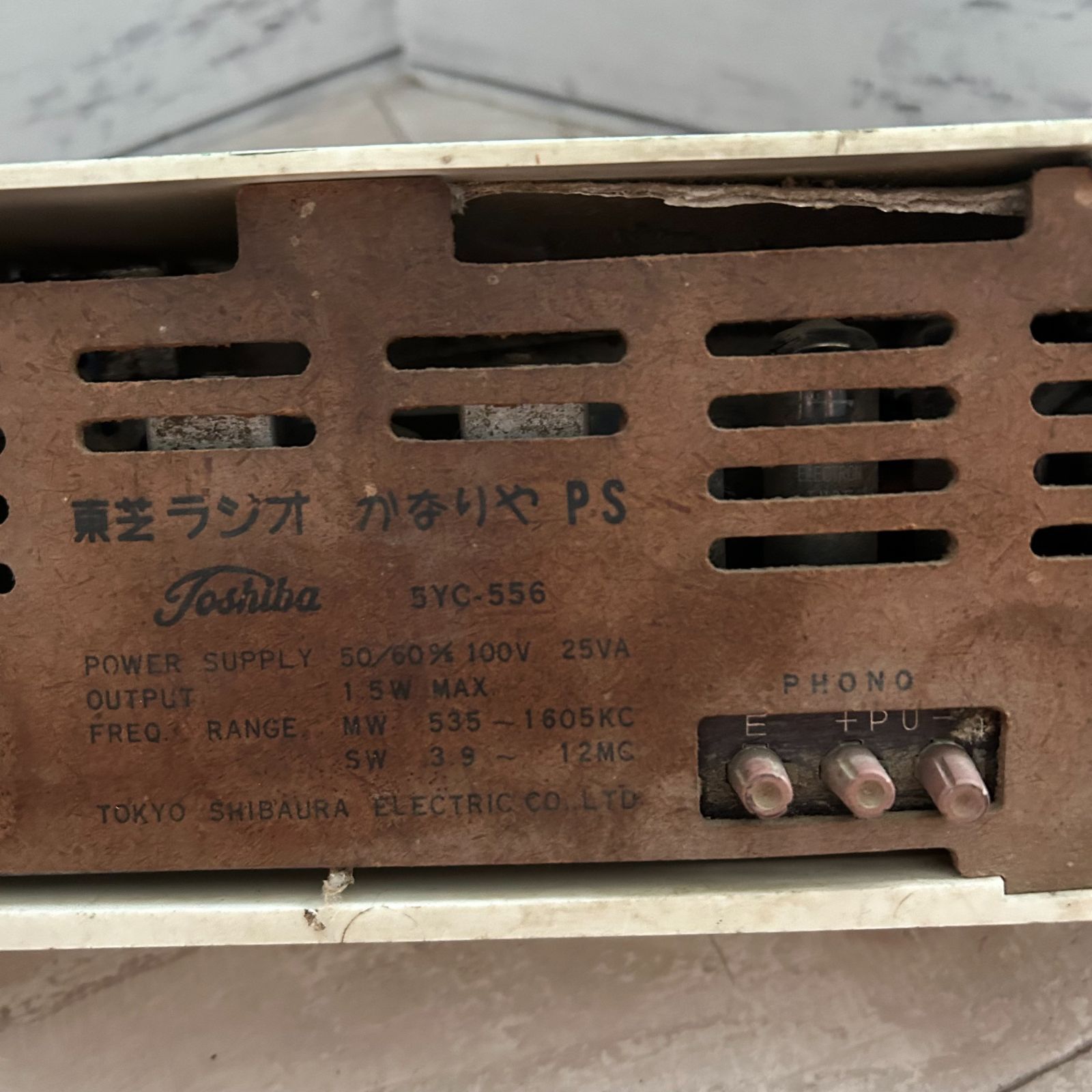 現状品】東芝ラジオ かなりやPS SYC-556 ディスプレイ 昭和レトロ