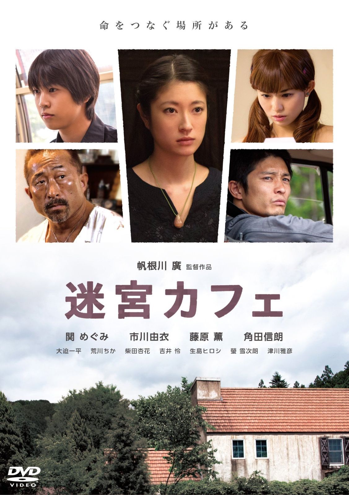 ジャンクガーデンの演出用 花台 鉄錆物 ブロカント 多肉&セダム 古道具