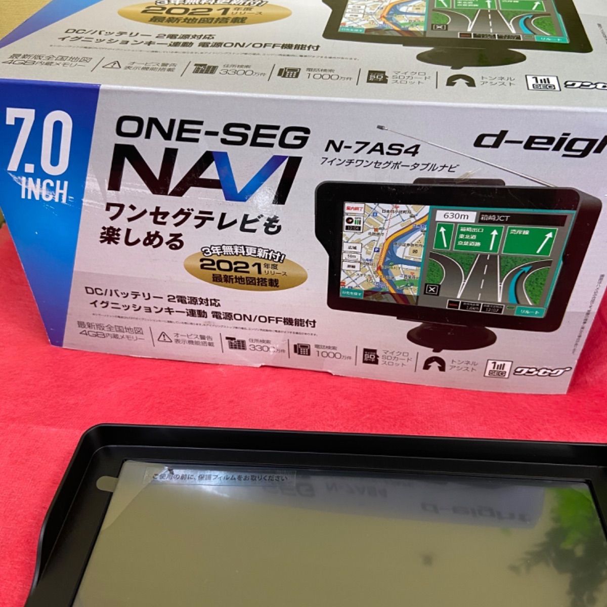 d-eight d-eight ONE-SEGナビ N-7AS4 7インチ 7インチ ワンセグ